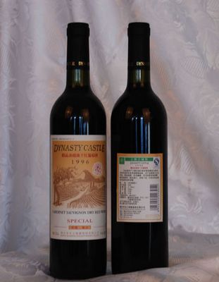 1996赤霞珠干红葡萄酒