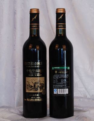 大师级蛇龙珠干红葡萄酒