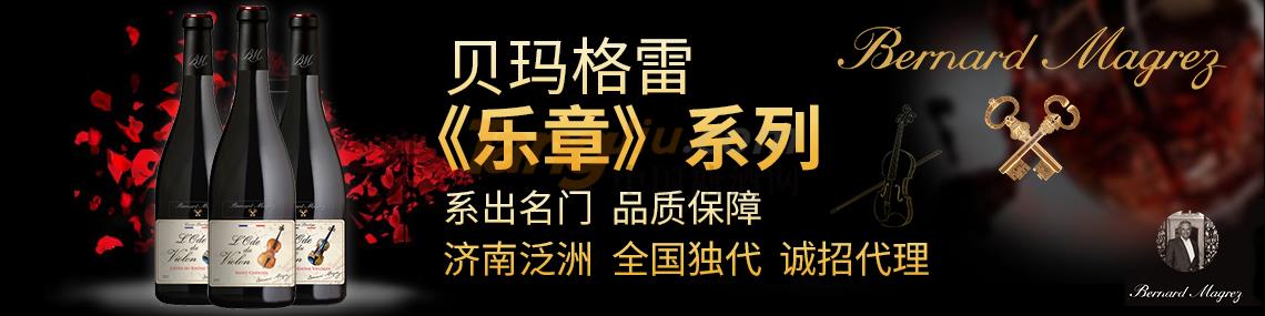 济南泛洲国际贸易有限公司.jpg