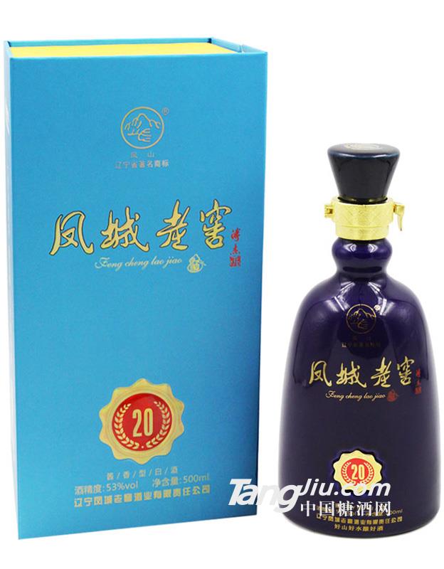 凤城老窖20年