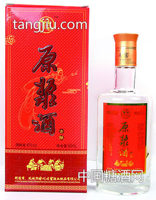 45度原装酒