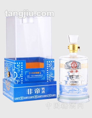 非帝十五年陈酿