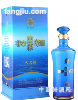 非帝草原彩韵—天之韵