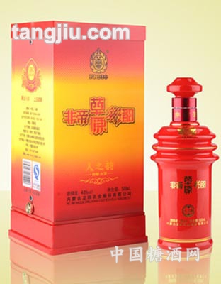 非帝草原彩韵—人之韵