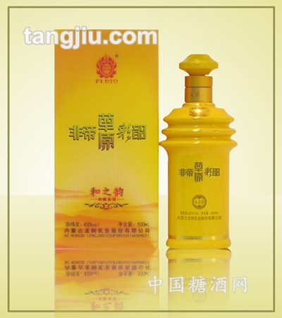 非帝草原彩韵—和之韵