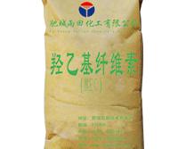 供应羟乙基纤维素