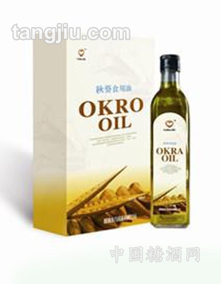 秋葵油黄色装