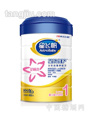星飞帆星阶优护1段听装配方奶粉
