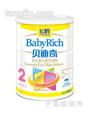贝迪奇2段听装较大配方奶粉900g