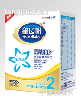星飞帆星阶优护2段盒装较大配方奶粉