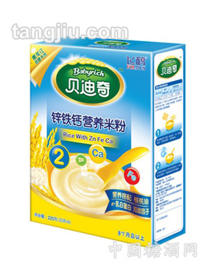 锌铁钙营养米粉贝迪奇米粉2段盒装