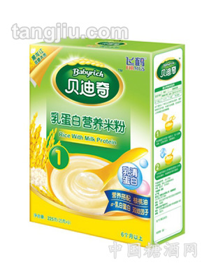 乳蛋白营养米粉贝迪奇米粉1段盒装