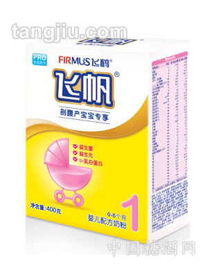 飞帆剖腹产奶粉婴幼儿配方奶粉400g