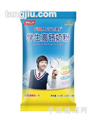 学生高钙奶粉成人奶粉400g