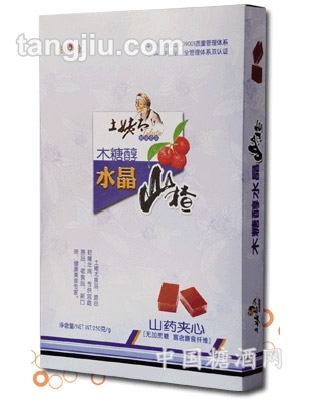 木糖醇水晶山楂(山药夹心)250g