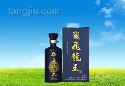 飞龙王蓝色经典