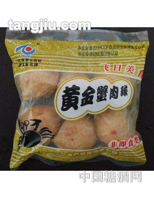 飞日黄金蟹肉球