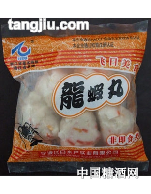 飞日龙虾丸