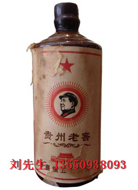 86年贵州老窖酒酱香型53度价格