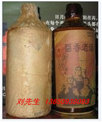 83年贵州茅台酱香老酒53度价格