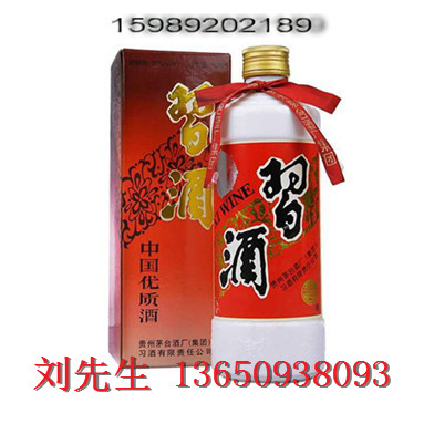 94年习酒贵州酱香型老酒价格