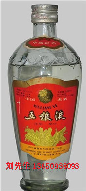 85年五粮液52度浓香型名酒