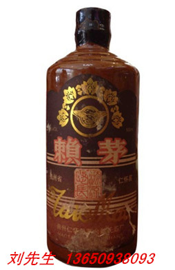 1986年赖茅酒53度年份酒