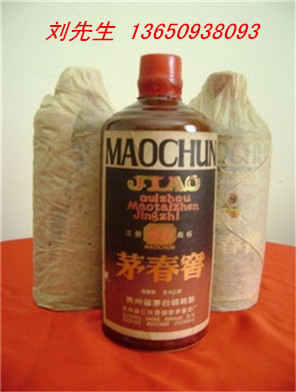 89茅春窖酒53度陈年老酒