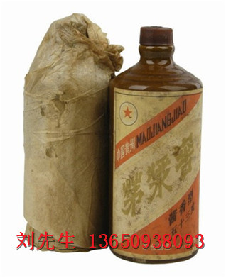 87茅浆窖酒 87年赖茅酒报价