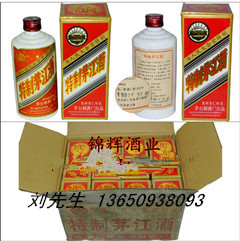 贵州茅江酒价格