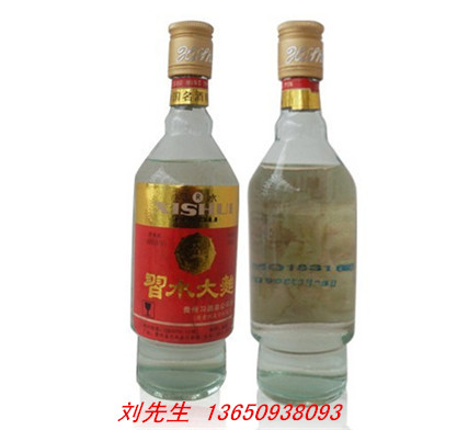 96年习水大曲46高度酱香型老酒