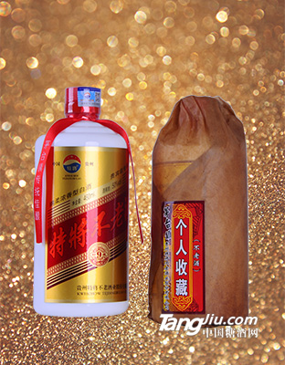 特酱不老酒个人收藏酒