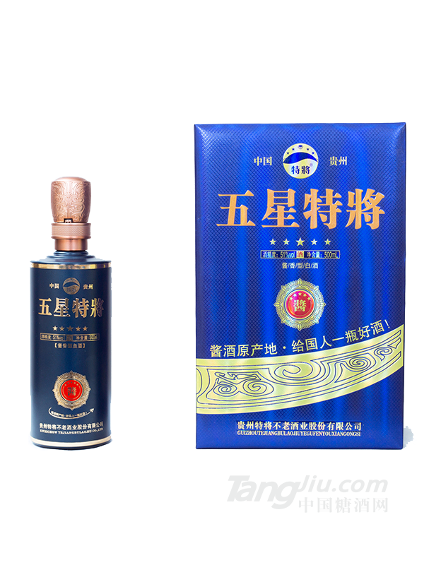 五星特将酱酒