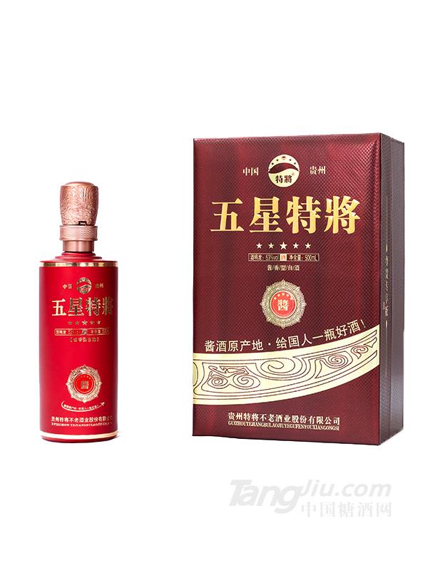 五星特将酱酒 
