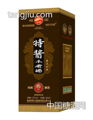 特酱不老酒收藏窖藏35