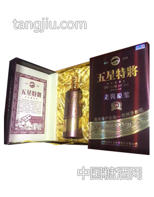 五星特将老酱原浆酒50