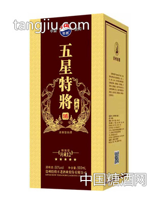 五星特将封藏12