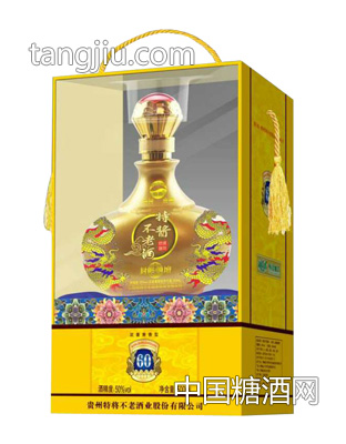 特酱不老酒窖藏