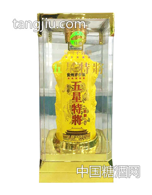 五星特将