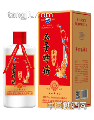 五星特将红封藏10