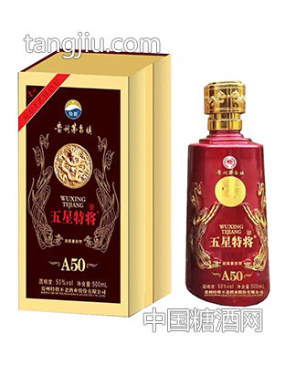特将不老酒A50五星特将500ml