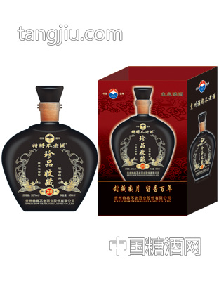 特将不老酒珍品收藏封藏20年500ml