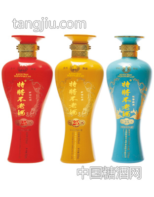 特将不老酒封藏25年