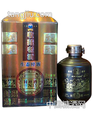 特将不老酒生态酵酒35年