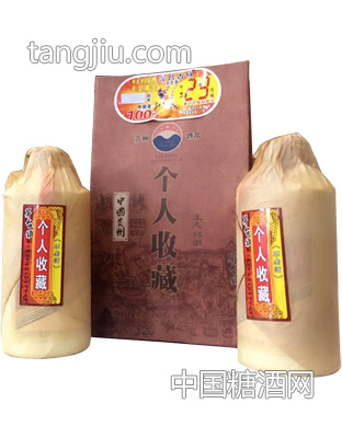 茅台镇不老酒个人收藏酒