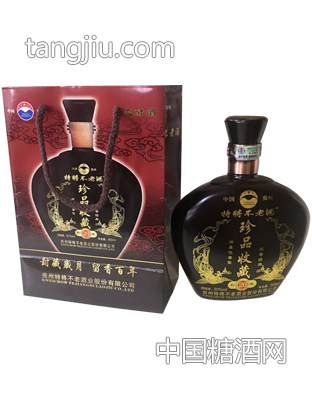 特将不老酒珍品收藏20年