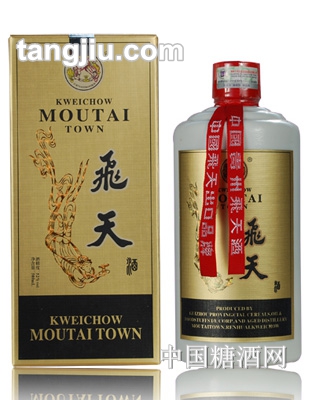 飞天酒