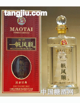 飞天祝君一帆风顺