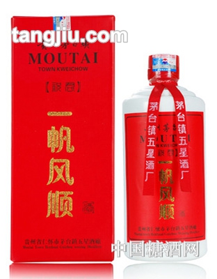 五星一帆风顺50度