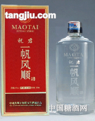 五星一帆风顺